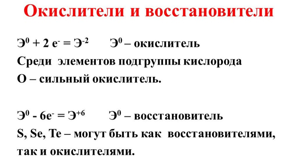 ХИМИЯ in LOOKY. . 