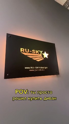 Woh_545 в LOOKY. . Купить диван
