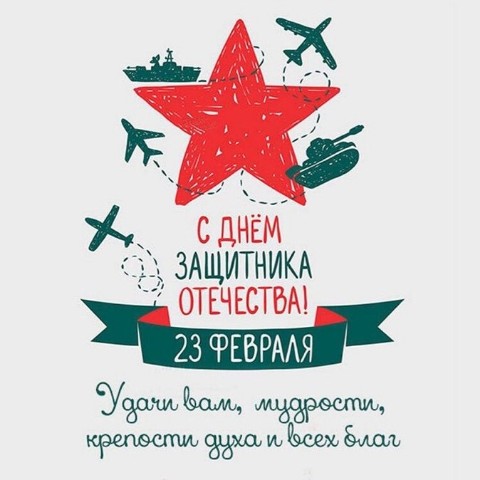 ARISHA в LOOKY. . Поздравляю всех мужч...