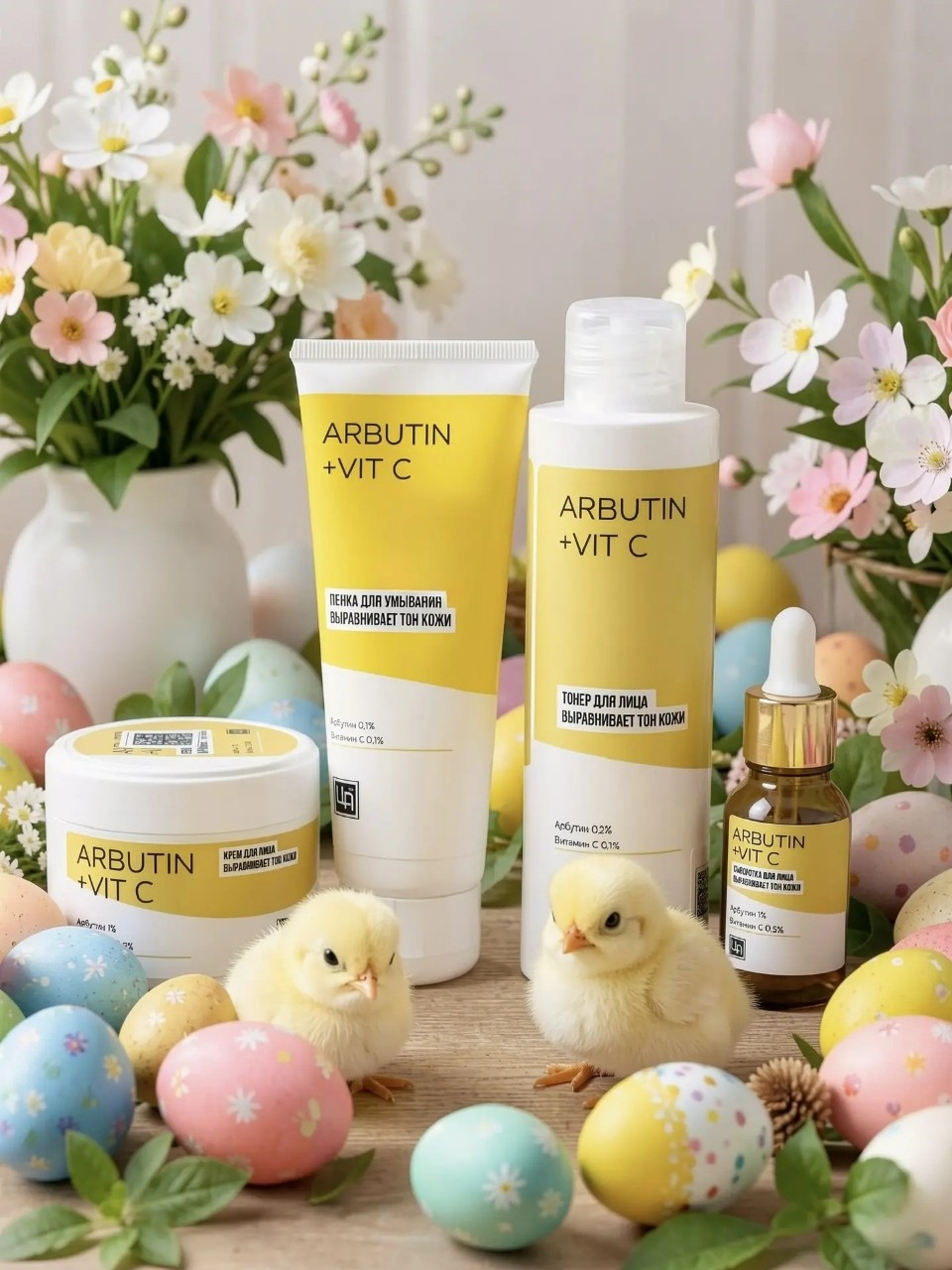 Царство Ароматов в LOOKY. . Светлой Пасхи! 🌿🐣
...