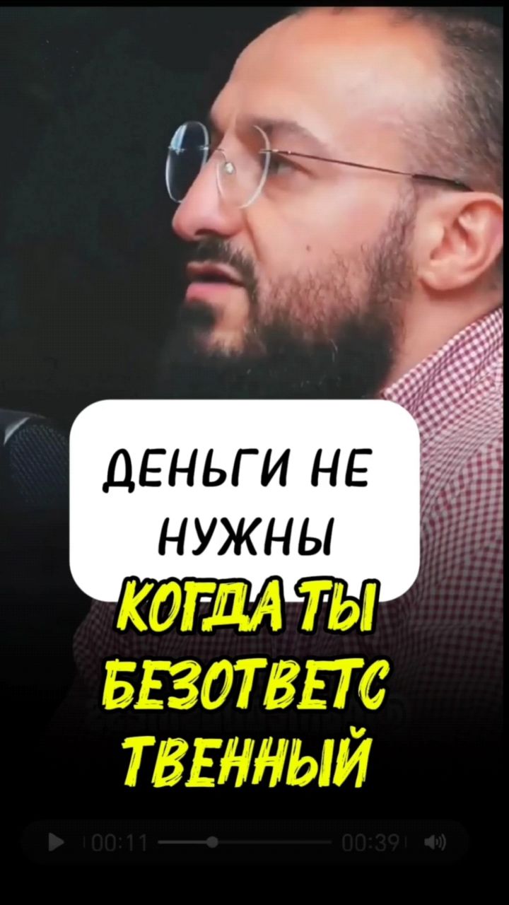 Александр Свистун в LOOKY. #деньги,#мотивация,#ответственность,#успех,#бизнес,#мышление,#реализм. ⏳ Время уже позднее,...