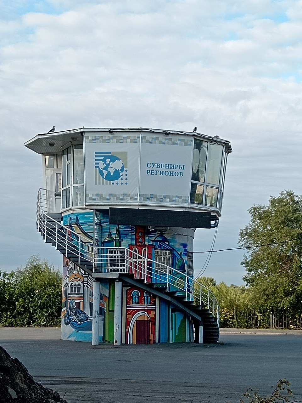 Olika - Дракончик в LOOKY — фото 10