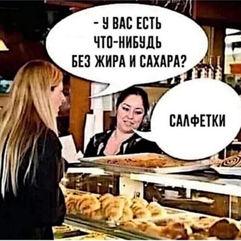 Looky_1720811861523 в LOOKY. #ВечноХудеющая,#ДиетаДюкан,#дд,#ХудеюСбольшогоВеса,#Юмор,#СмехПродлеваетЖизнь. Привет-привет,я тут ...