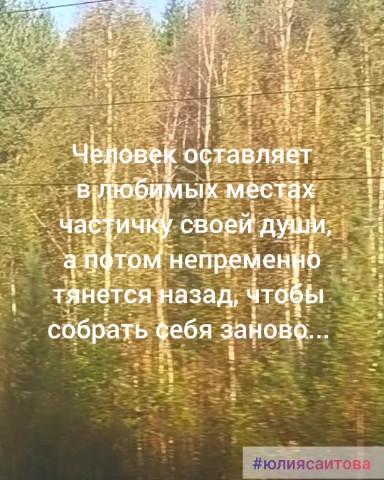 YULIYA