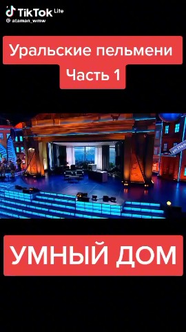 amazonka5ul в LOOKY. #юмор. Умный дом.
Ох уж эти...