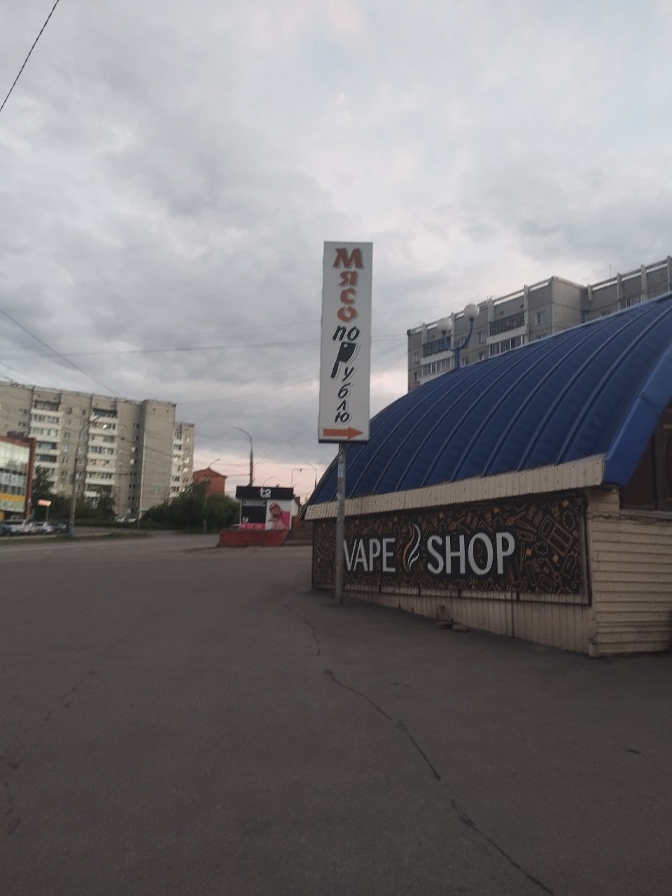 Настя в LOOKY — публикация
