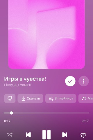 Looky_176477607337656 в LOOKY. . Слушай музыку 🎧 пос...