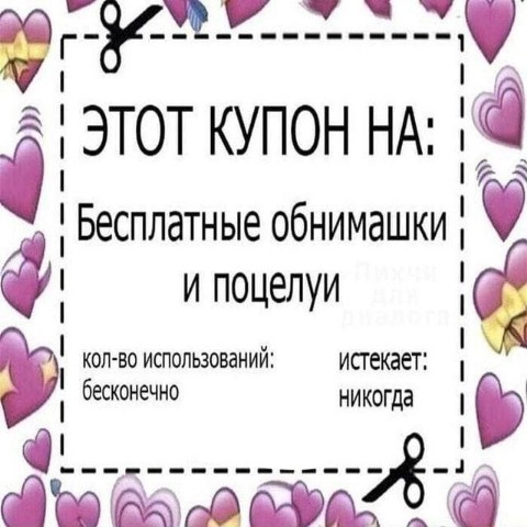 Чара в LOOKY. . <3