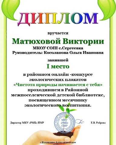 leka_mars в LOOKY. . Районный конкурс "Чи...