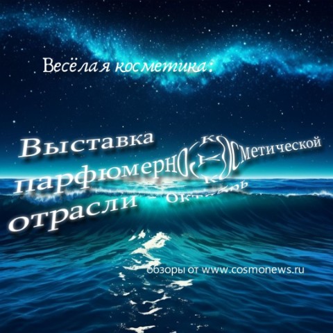 Nensi в LOOKY. . Весёлая косметика:

...