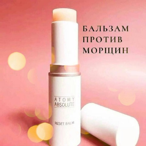 ludmilin_mir в LOOKY. #стикотморщин,#карандашотморщин,#бальзамотморщин,#стикабсолют,#resetbalm,#стопморщинам. 🛍БАЛЬЗАМ-СТИК ОТ МО...