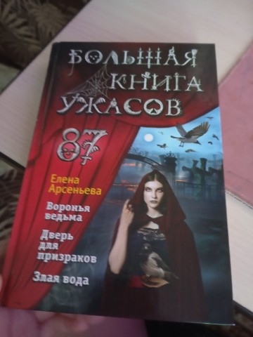 Инвалид Рико Чон в LOOKY. . Читаю на данный моме...