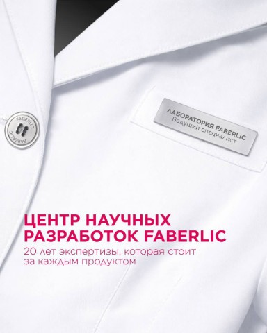 МЛМ НАСТАВНИК СОПРОВОЖДЕНИЕ в LOOKY. #faberlic_качество,#качествоfaberlic,#косметикаэкспертиза,#ЦНР. Заглянуть за кулисы ...