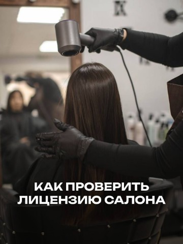 Калугина Екатерина Николаевна в LOOKY. . Лицензии и сертифика...