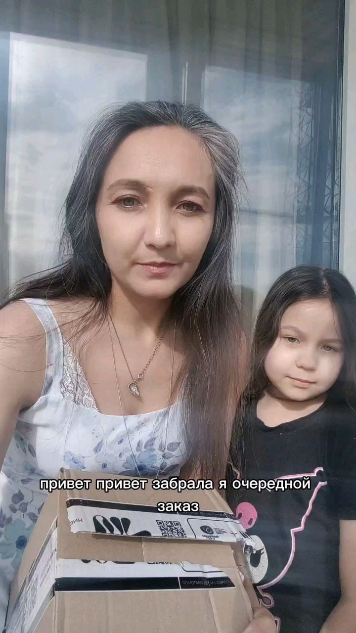 Венера Валеева НЛ Похудение. в LOOKY. #распаковка,#красота,#похудение. #распаковка #красота...