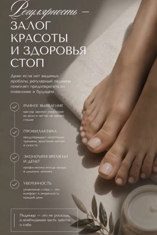 podolog34.ru в LOOKY. . Ближайшие окошки 
1....