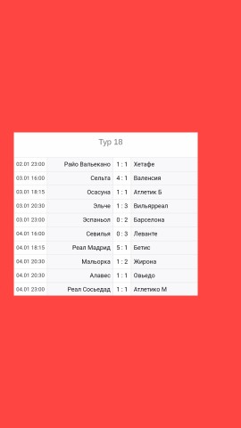 FOOTBALL GAMES в LOOKY. #football,#испания,#Реал,#Барселона. Чемпионат Испании 20...