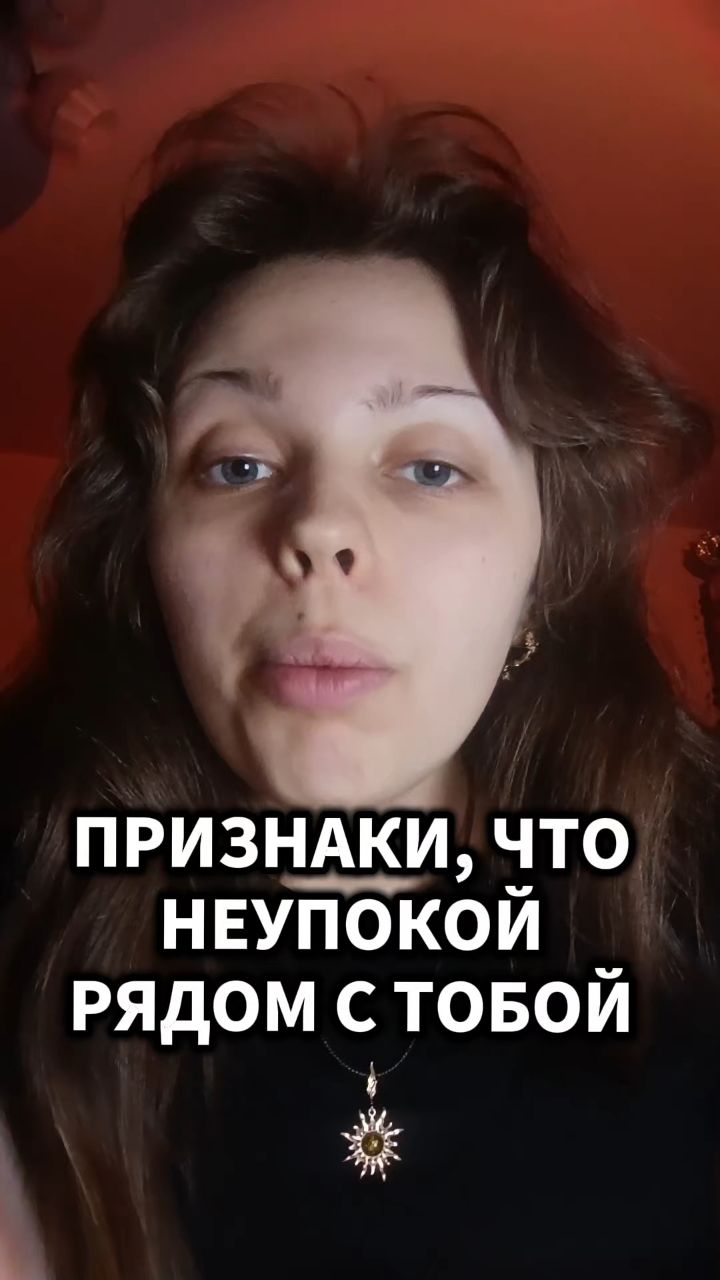 KOLDOVKA в LOOKY — РАСКЛАДЫ, РИТУАЛЫ, ДИАГНОСТИКИ НА НАЛИЧИЕ ВОЗДЕЙСТВИЙ И СПОС