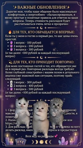 Твой таролог в LOOKY — За раскладом обращайтесь в личные сообщения вк https://vk.ru