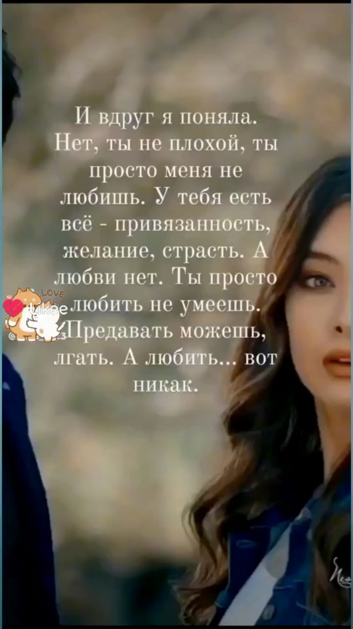 Tonica87 в LOOKY. . 