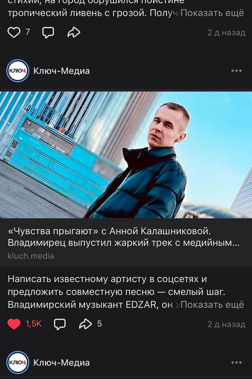  в LOOKY — публикация