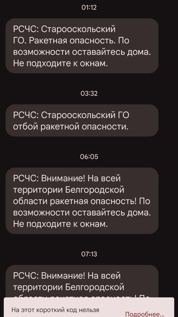 Весёлая ночь была сегодня. Правда только я не спала...думала выносить всех в коридор или пока не надо...