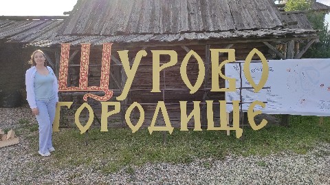 Евгения в LOOKY. #ржд_бонус,#путешествие_в_прошлое. #ржд_бонус #путешест...