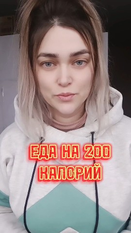 natahaptaha в LOOKY. . А ты наедаешься из 2...