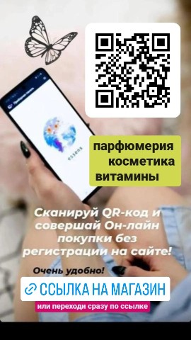anna_bolonkina в LOOKY. . 🛍🛒
Приглашаю Вас в...