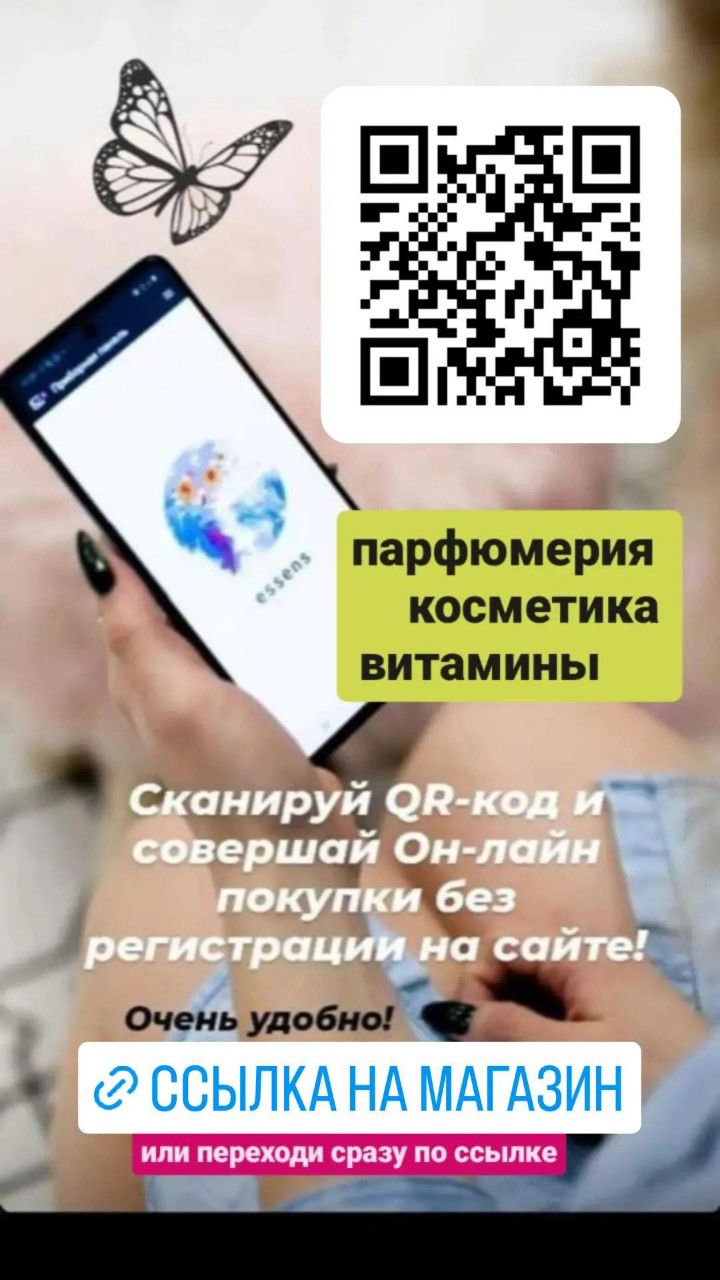 anna_bolonkina в LOOKY — 🛍🛒
Приглашаю Вас в мой интернет- магазин духов и косметик