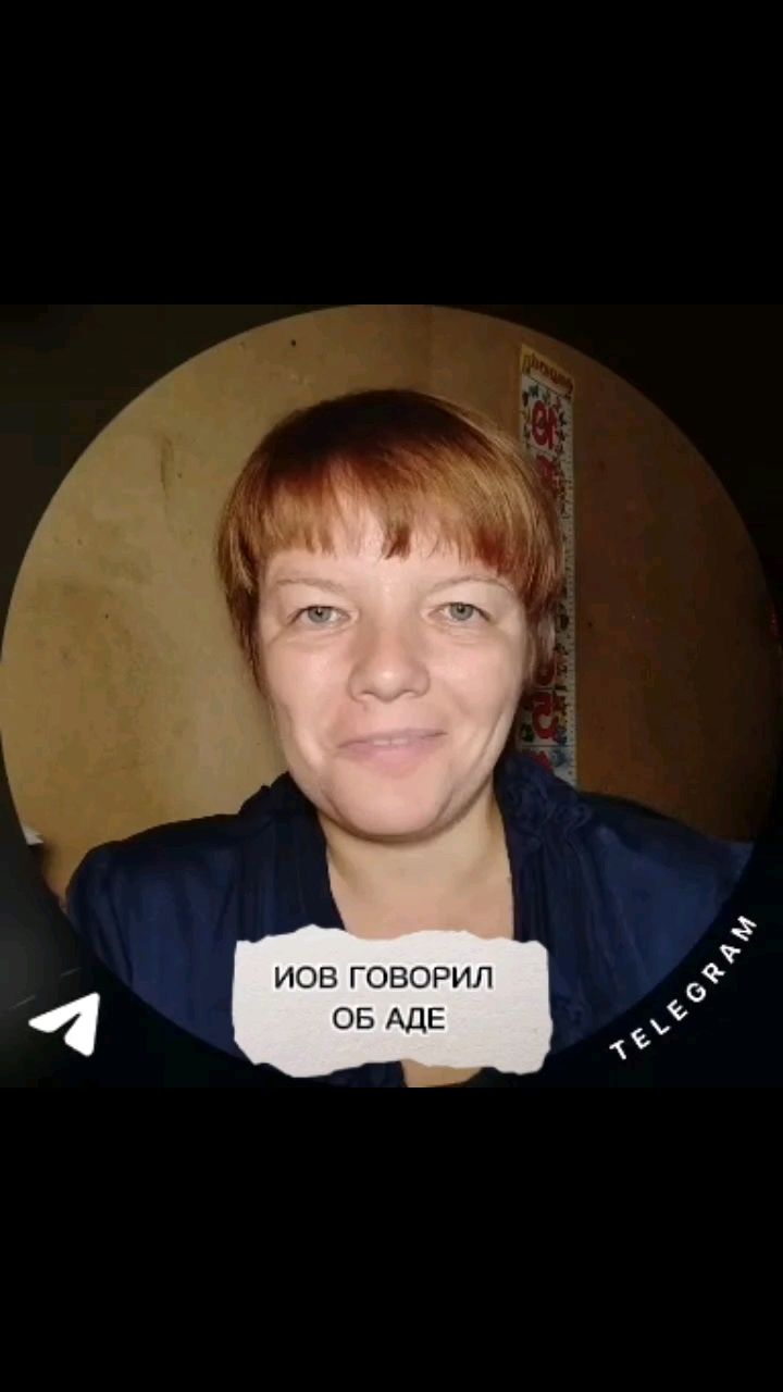 natalkabrodel в LOOKY — #салтаненкостаниславиюлия #библия #словобожье #жизнь #любовь