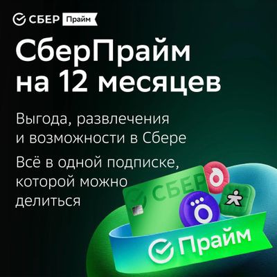 Звёздный Панда в LOOKY — https://advt.pro/product/ProductId~01K7M31TWMJRYYVEEGHGWKGVF
