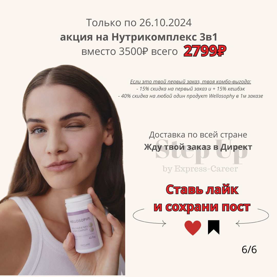 Оксана Батищева в LOOKY — фото 6