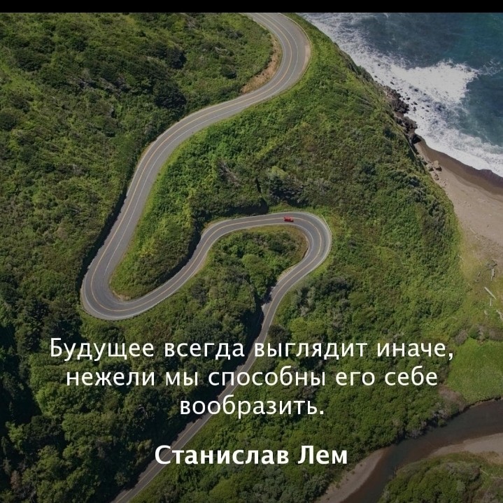 [#цитаты ](цитаты)
[#цитата ](цитата)
[#цитатадня ](цитатадня)
[#цитатыпрожизнь ](цитатыпрожизнь)