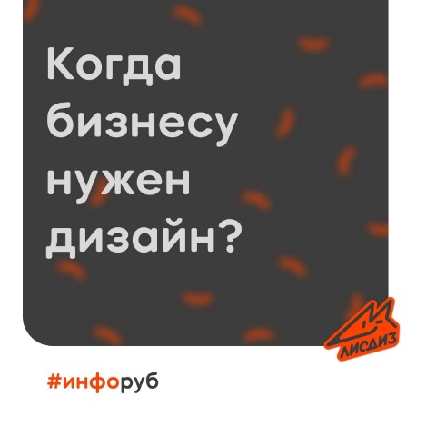 Looky_172537508804259 в LOOKY. #лого,#брендинг,#дизайн,#нейминг,#брендбук. Когда бизнесу нужен ...