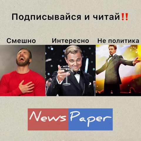 News Paper в LOOKY. . [#LOOKY_топ](LOOKY_т...