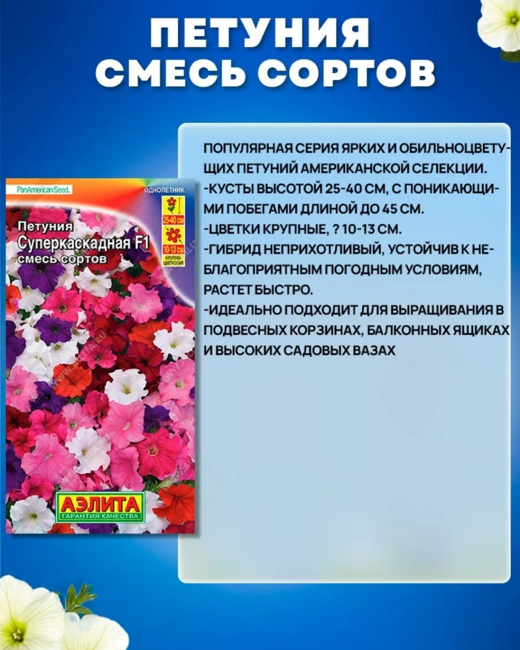 Скоро на всех подоконниках.....
[#петунья ](петунья)[#семена ](семена)[#цветы ](цветы)[#рассада ](рассада)