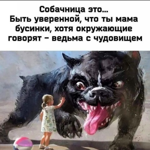 boginyanailsomsk в LOOKY. . Я тоже мама Бусинки ...