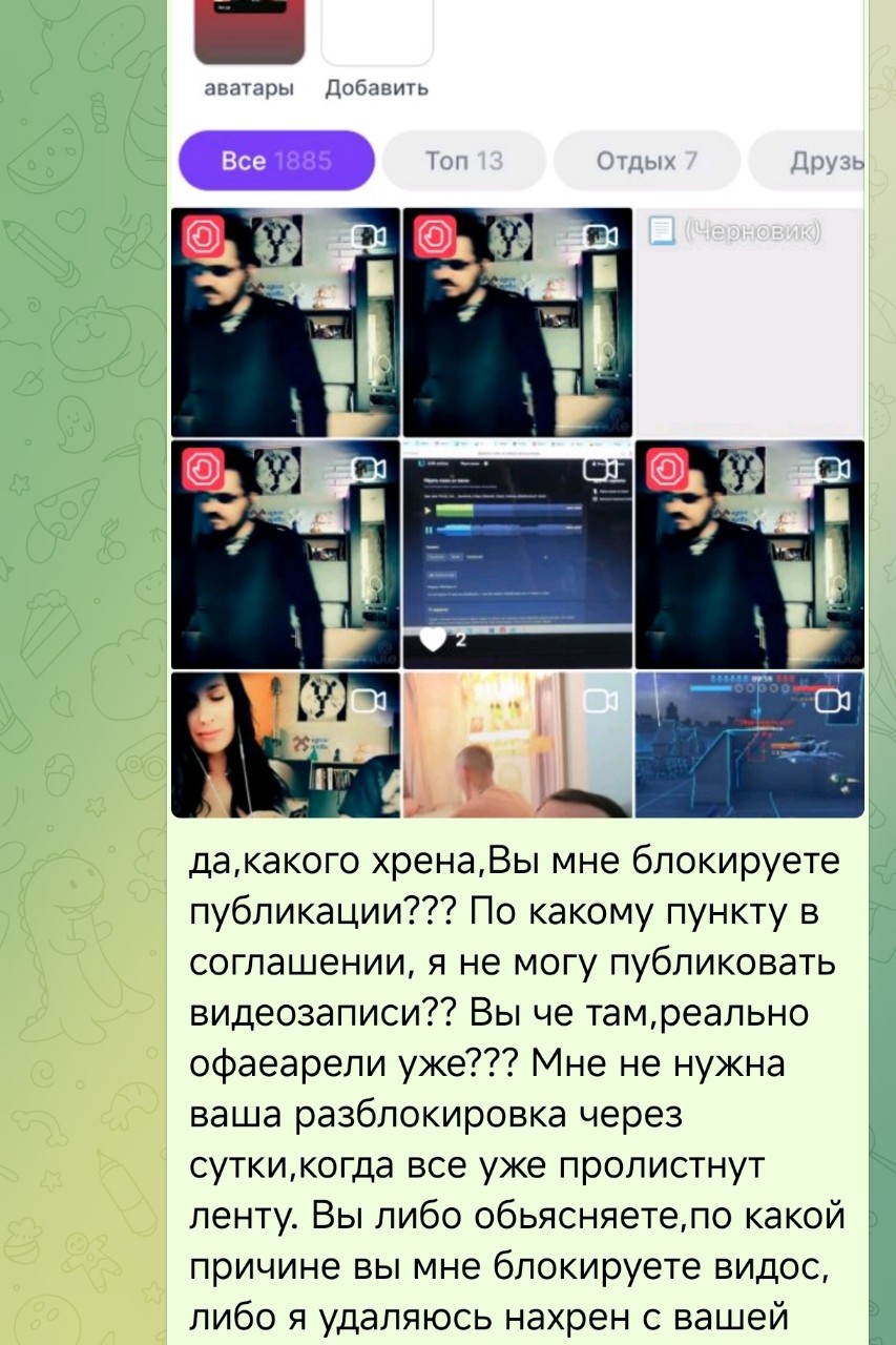 крч,я покидаю этот гребанный Looky, тратить нервы на этих пидоргов я не собираюсь. ссылочка на ВК, если кому надо внизу👇👇👇