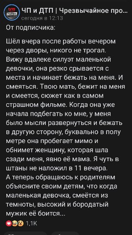 Наталья в LOOKY. . Будьте осторожней дя...