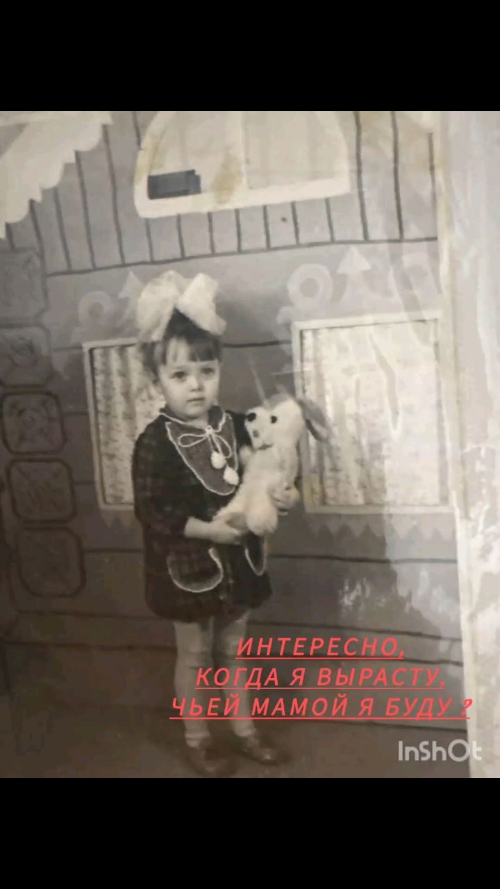 Mari0207 в LOOKY. . самое большое счасть...