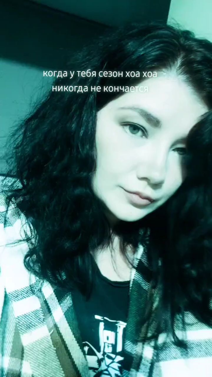 Регина в LOOKY. #twilight,#Белла,#пародии. #twilight #Белла #па...