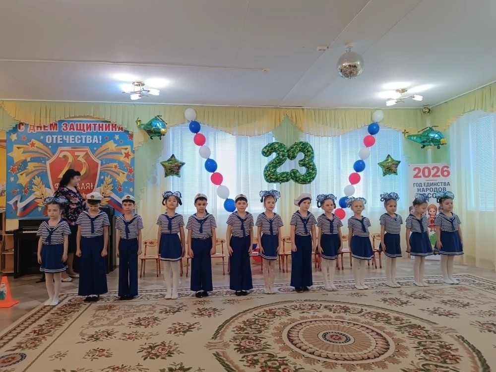 #23февраля