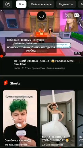 Looky_1679600768225 в LOOKY. . Ее стрим закончился....