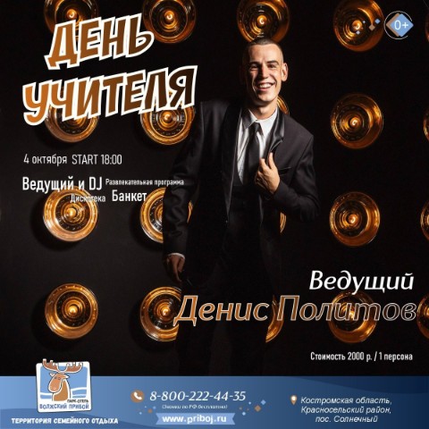 volzhskypriboj в LOOKY. . 🎓 День Учителя 🎈
�...
