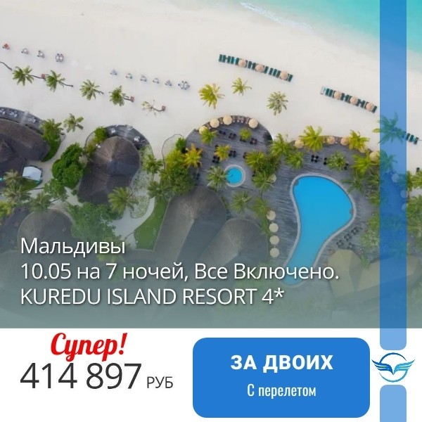 Карта мира Турагент в LOOKY — фото 4