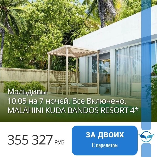 Карта мира Турагент в LOOKY — фото 2
