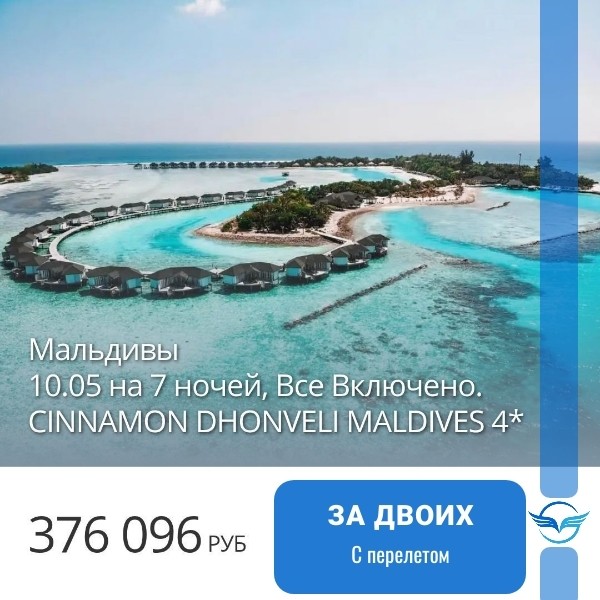Карта мира Турагент в LOOKY — фото 3