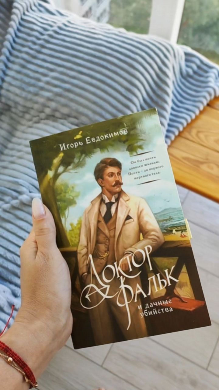 svetaiva_books в LOOKY. #книги#книголюб#детектив#фэнтези#литература. Кто читал эту книгу,...