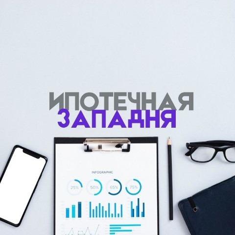 anna.budgetika в LOOKY. #АняМамаФинансист,#ЛичныеФинансы,#ФинансоваяГрамотность,#ЛичныйБюджет,#ЭкономикаПросто,#УправлениеБюджетом,#ФинансовоеПланирование. Рекордные ставки зас...